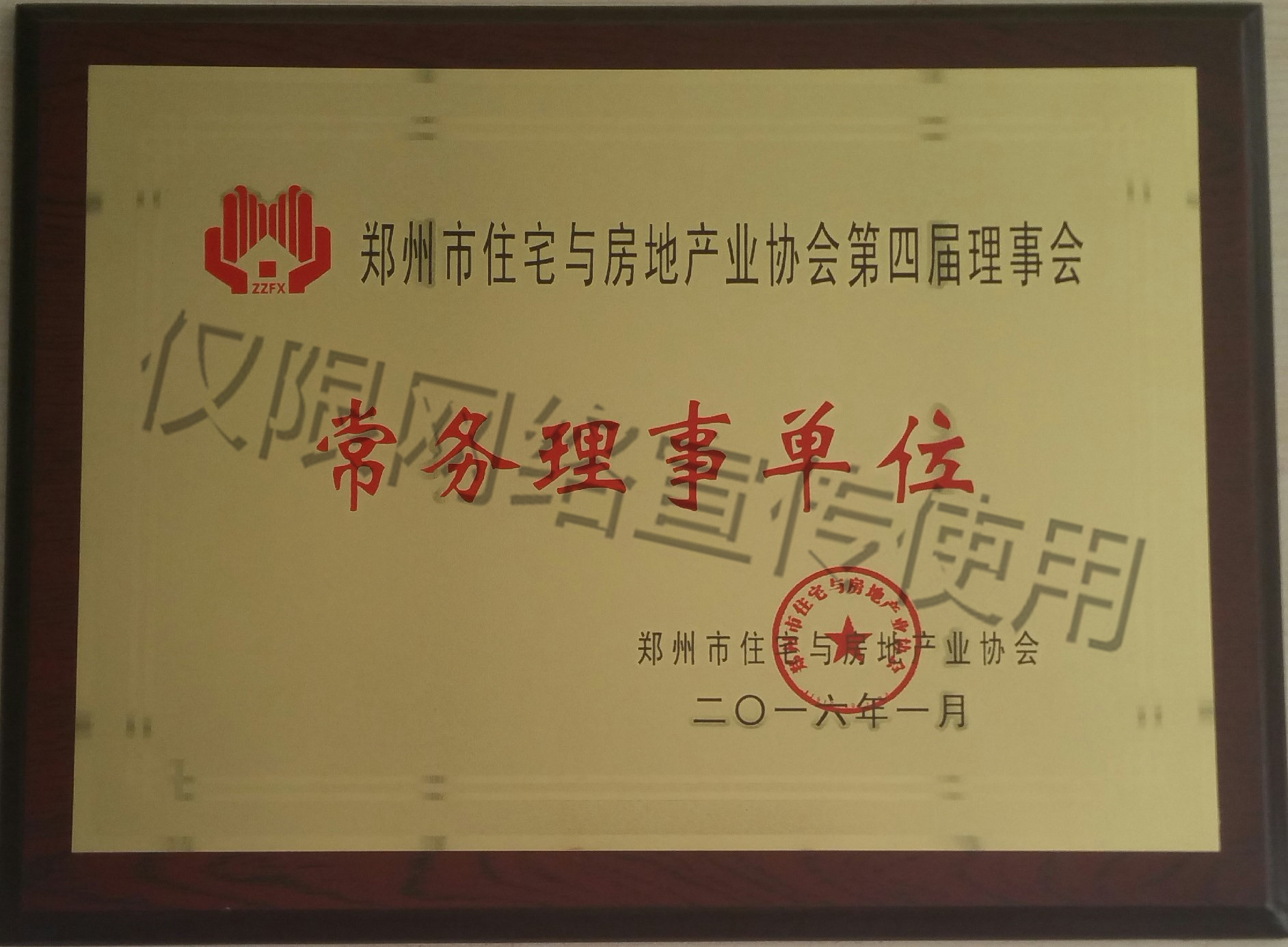 2016騫撮儜宸炲競(jìng)甯稿姟鐞嗕簨鍗曚綅.jpg
